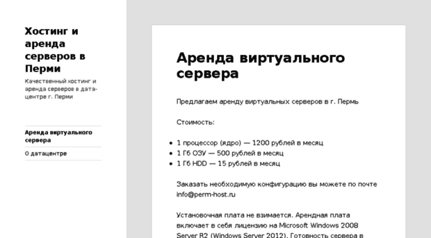 helpdesk.perm.ru