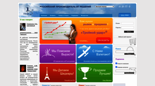 helpit.ru