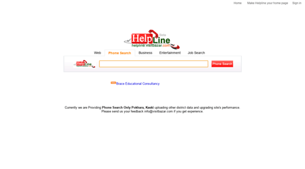 helpline.visitbazar.com