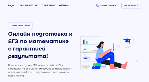 helpmath.ru
