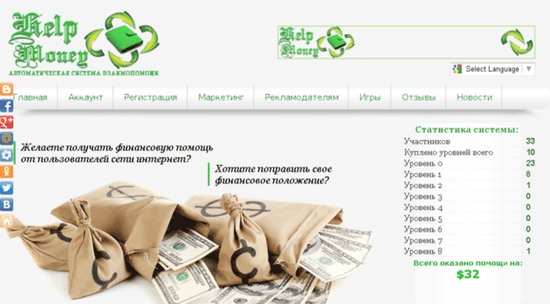 helpmoney.biz