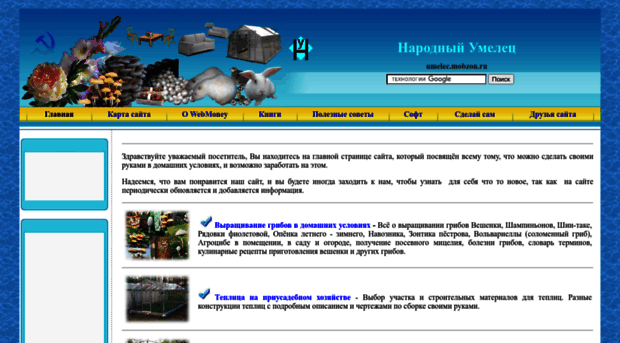 helpower.narod.ru