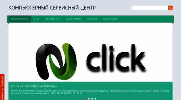 helppk.at.ua
