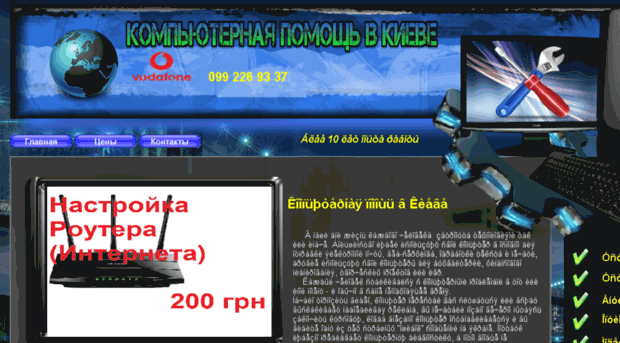helpxp.inf.ua