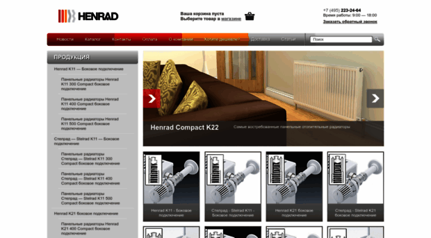 henrad.ru