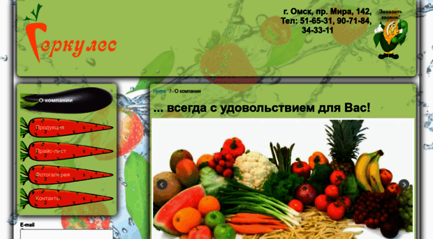 hercules55.ru