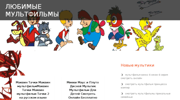 herodom2.ru
