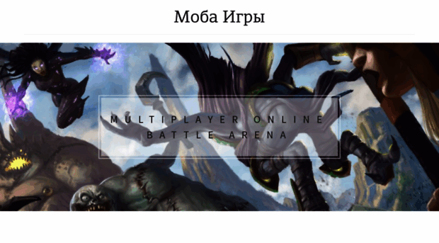 heroesofnewerth.ru