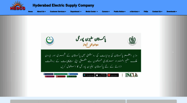 hesco.gov.pk