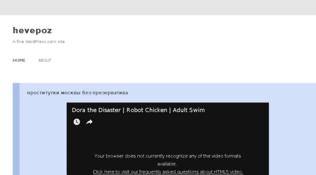 hevepoz.wordpress.com