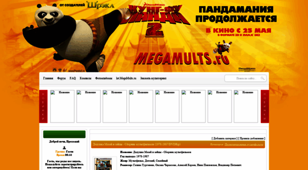 hey-arnold.my1.ru