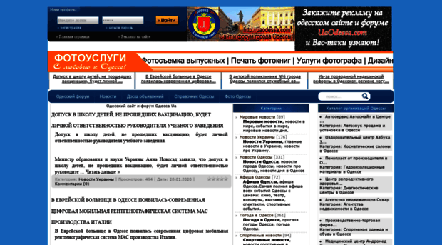 hi-fi-forum.com.ua