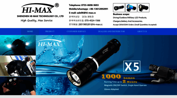 hi-max.com.cn