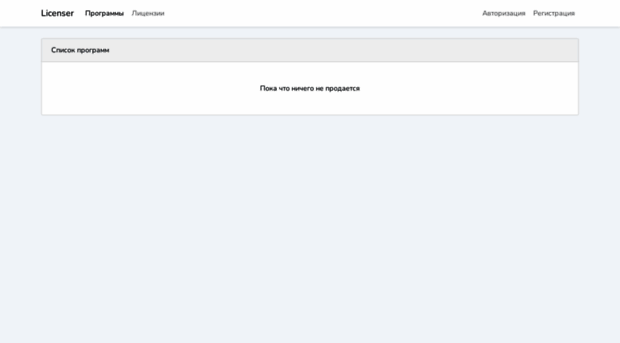 hidden-software.ru