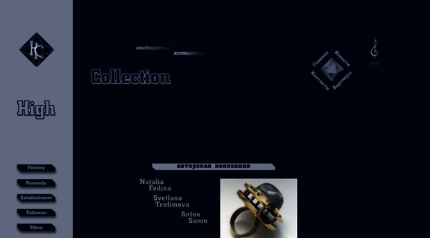 highcollection.ru