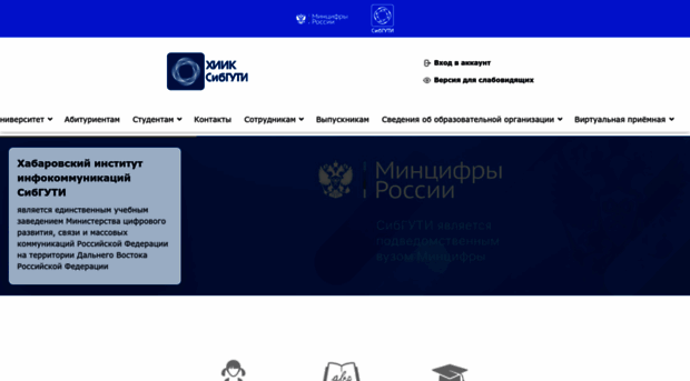 hiik.ru