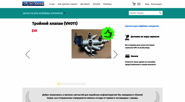 hikorea.ru