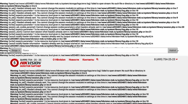 hikvision-msk.ru