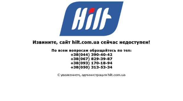 hilt.com.ua