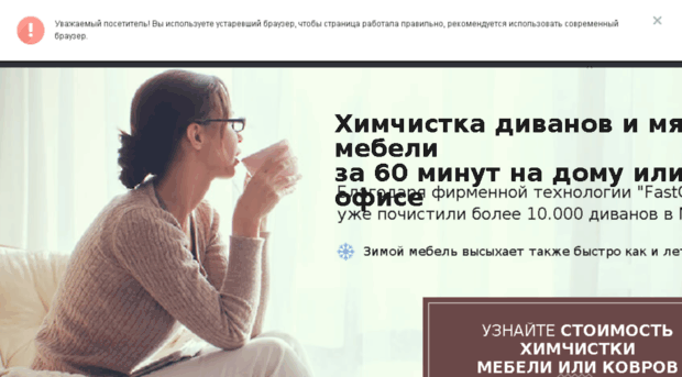 him-chistka.by