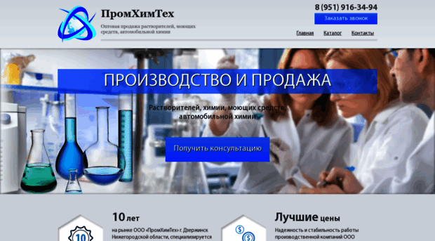 himgos.ru