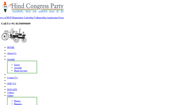 hindcongressparty.org
