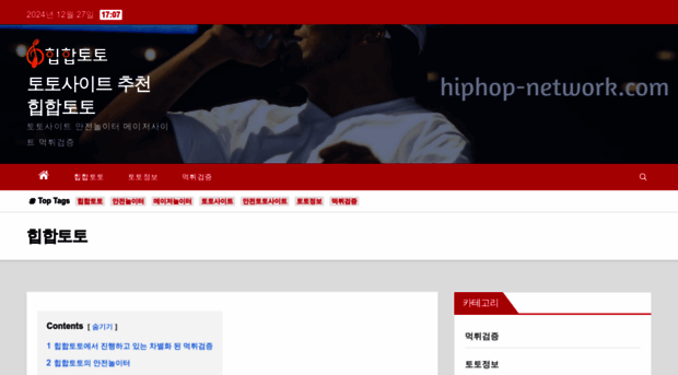 hiphop-network.com