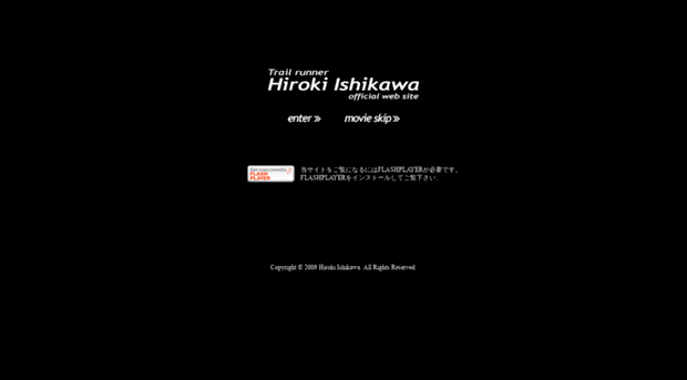 hirokiishikawa.com