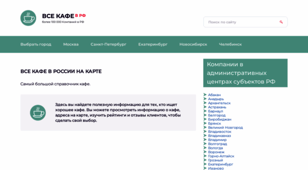 hitcafe.ru