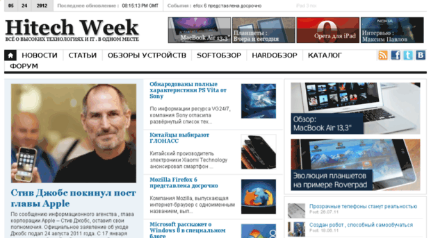 hitech-week.ru