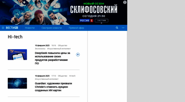 hitech.vesti.ru