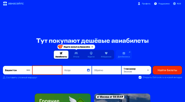 hitech.werd.ru