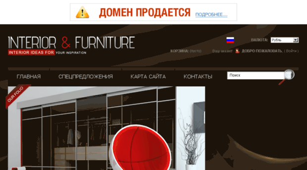 hitecrobots.ru