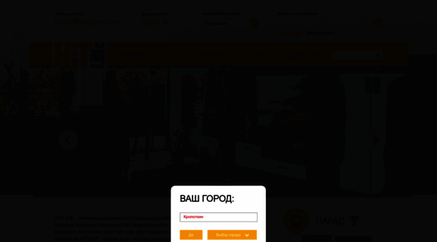 hitline-mebel.ru