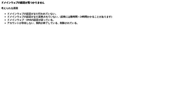hitsu.net
