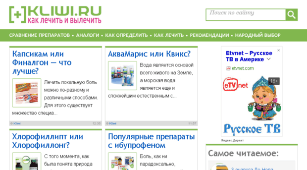 hivemed.blogspot.com