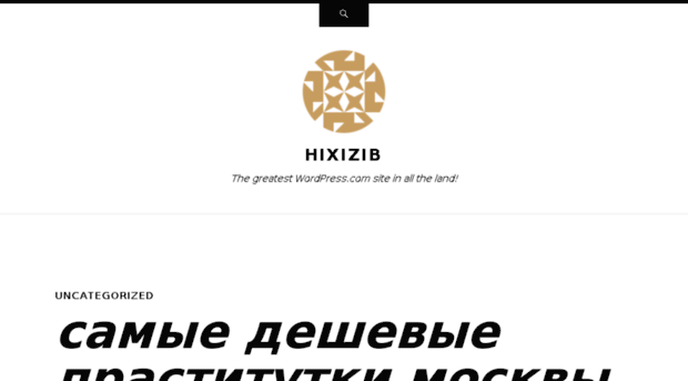 hixizib.wordpress.com