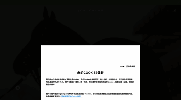 hk.longchamp.com