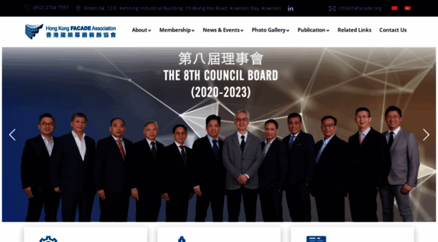 hkfacade.org