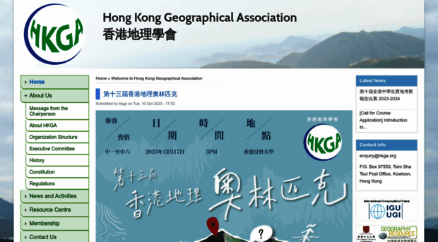 hkga.org