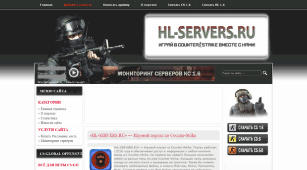 hl-servers.ru