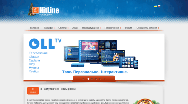 hl.ua
