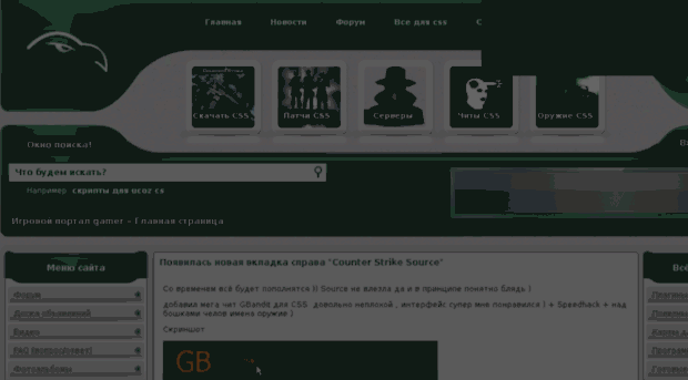 hlds-cs.ucoz.ru