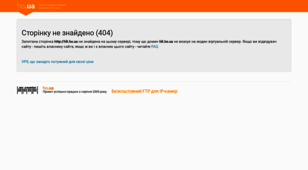 hlt.ho.ua