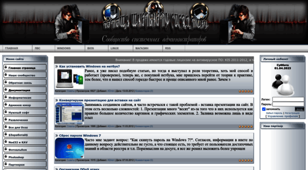 hmao.ucoz.ru
