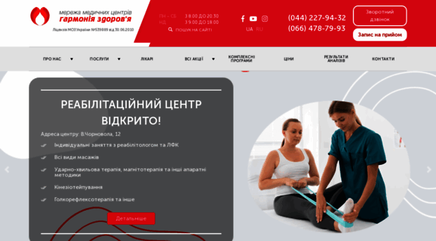 hmc.com.ua