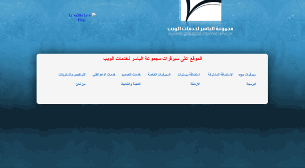 hmsalriyadh.net