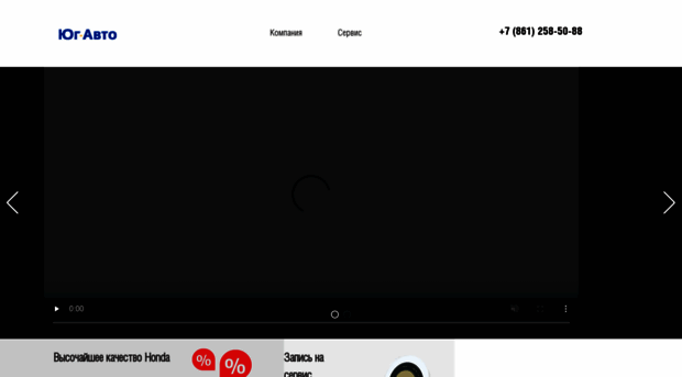 hnd.yug-avto.ru