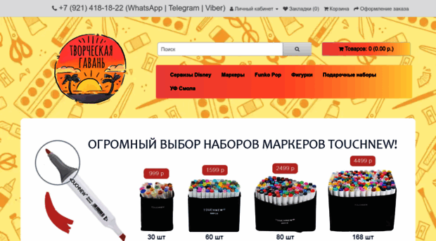 hobbyharbor.ru