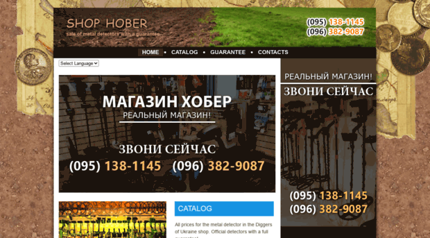 hober.com.ua